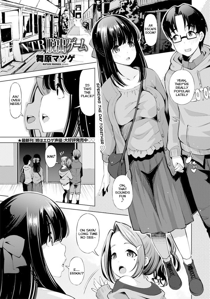 Hentai Manga Comic-NTR Escape Room-v22m-Read-1